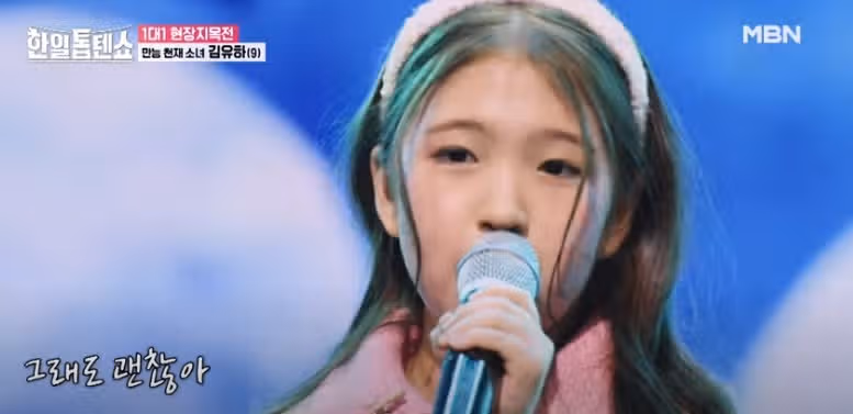김유하양의 나는 반딧불