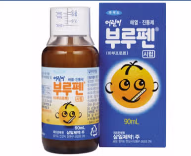애기들 열날때는 무조건 부루펜시럽