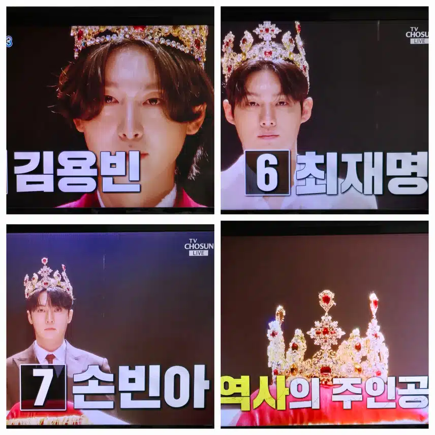 최종 진 그리고 선과 미의 특전