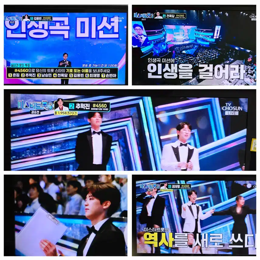 최종 진 그리고 선과 미의 특전