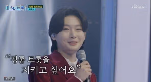 김용빈님 너무 좋은것같아요 ㅠㅠㅠ