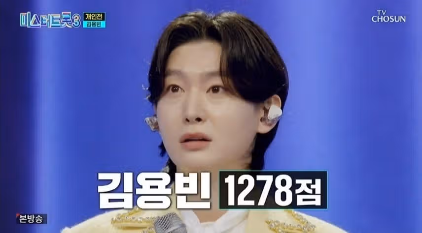 와 용빈님 1278점!!!! 대박입니다