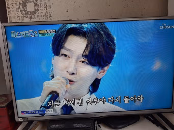 용빈님의 메들리 팀 미션 때 진짜 좋았네요