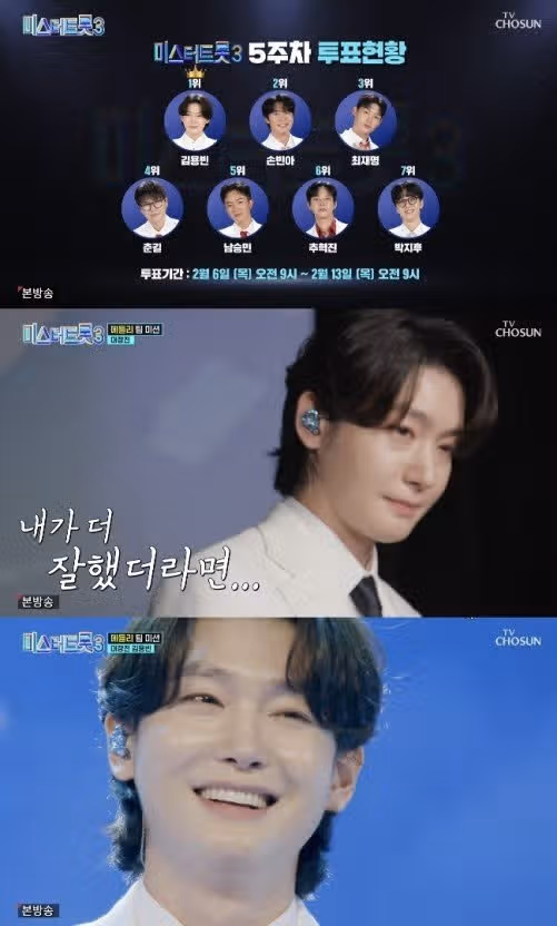 웃는 모습이 정말 멋지신 우리 용빈님 ㅎㅎ