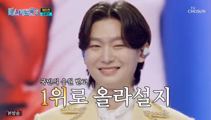 우리 용빈님 국민들이 응원합니다 ㅎㅎㅎ