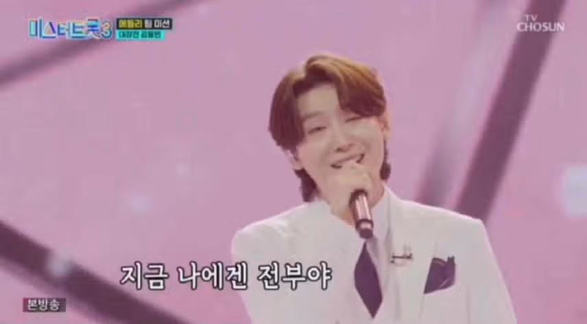 지금나에겐 전부야~~ 용빈~~ 당신!!