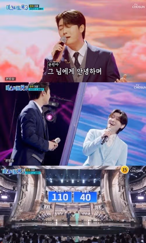캬 이 둘의 듀엣 정말 대박이더라구요