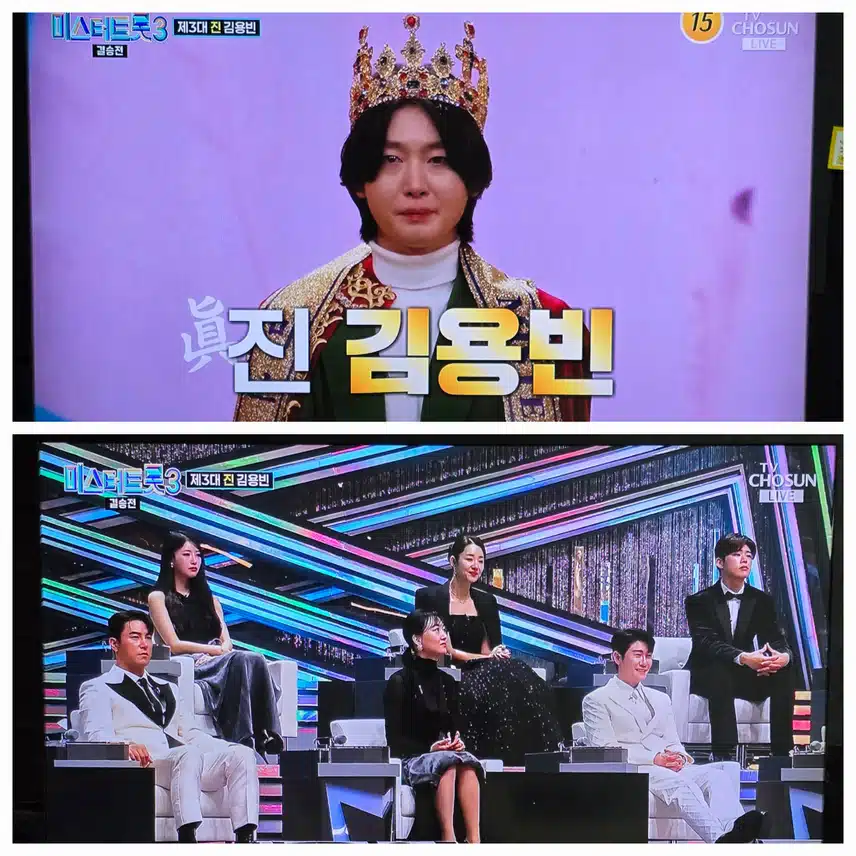 미트3 제3대 최종 진 탄생