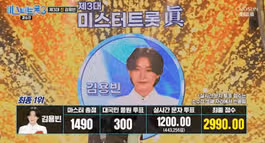 진 당선 축하드립니다