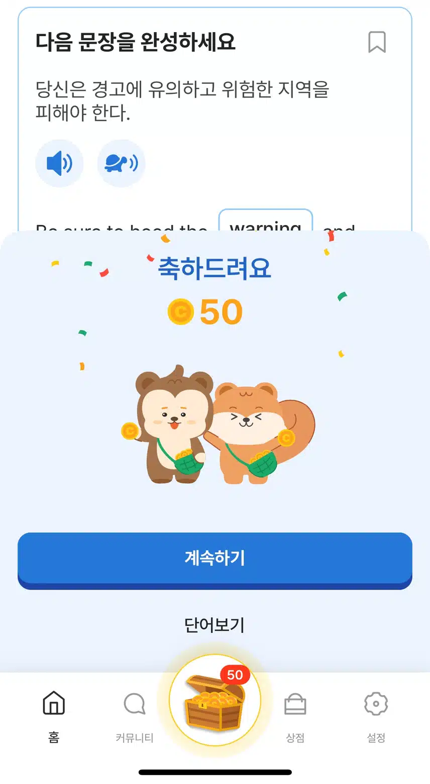 영어공부인증