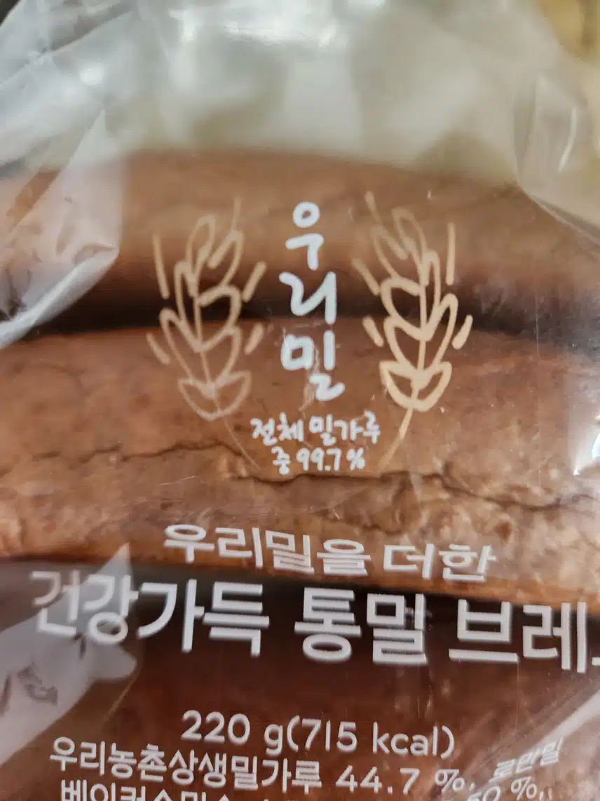 빵