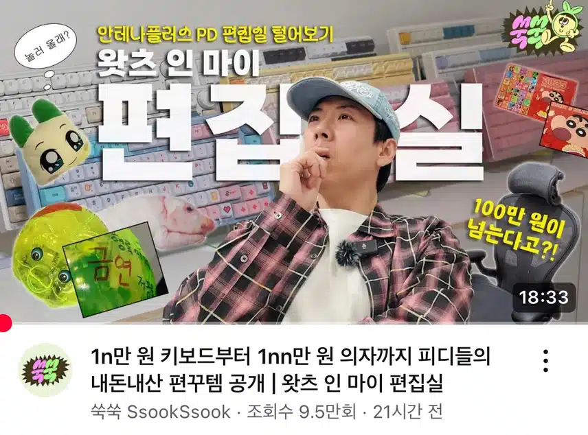 쑥쑥