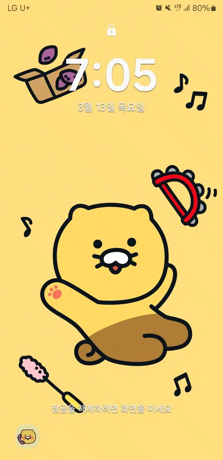 7시에 일어나기 3~4일차