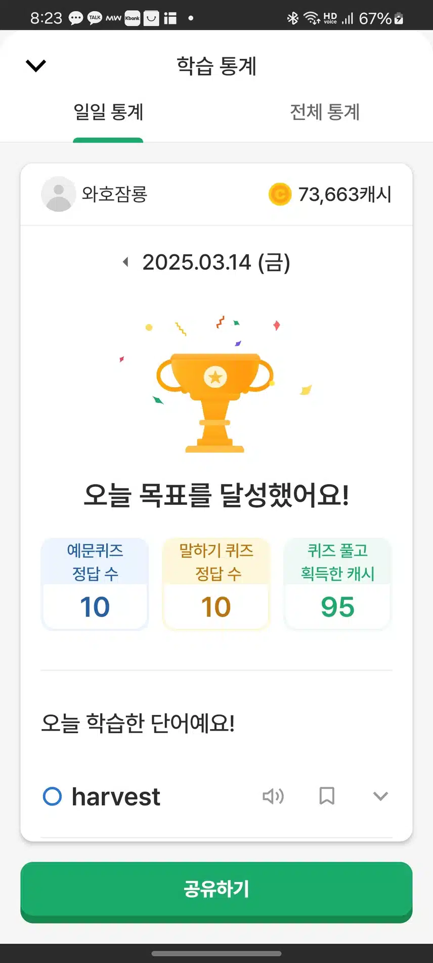 영어공부 434