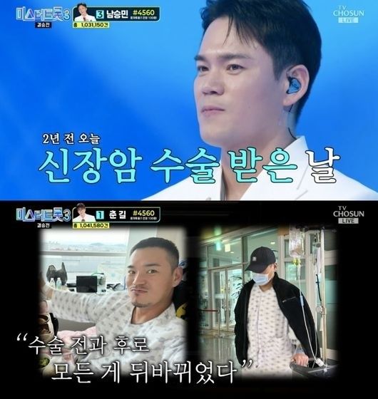 천록담 가족 사연 무슨 일? 부인, 결혼, 누나, 암, 팬카페 정리