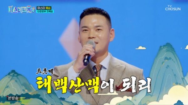 천록담 가족 사연 무슨 일? 부인, 결혼, 누나, 암, 팬카페 정리