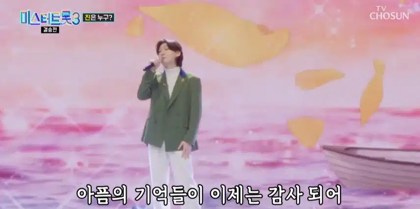 김용빈님이 진이 되었네요