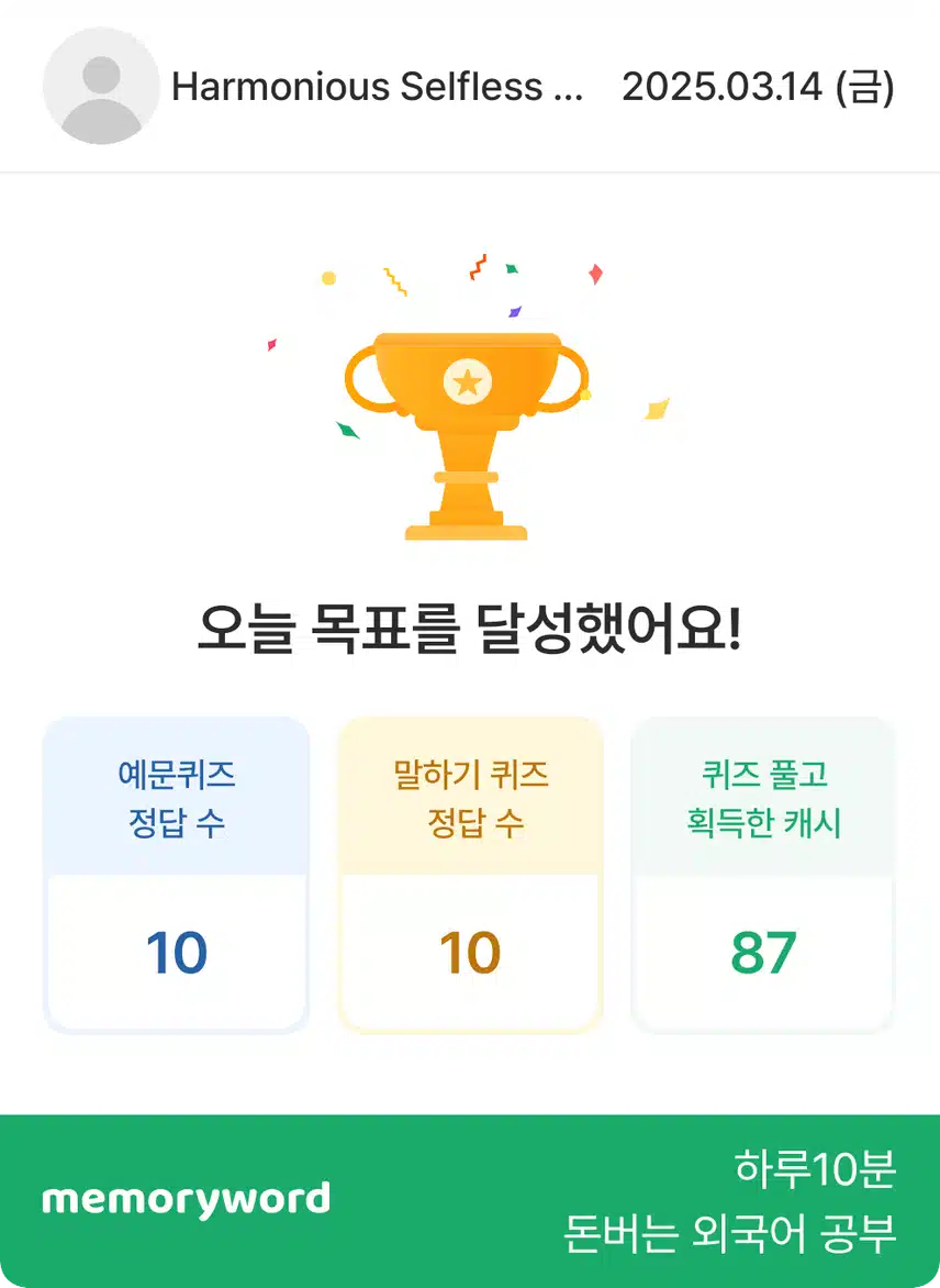 영공인증