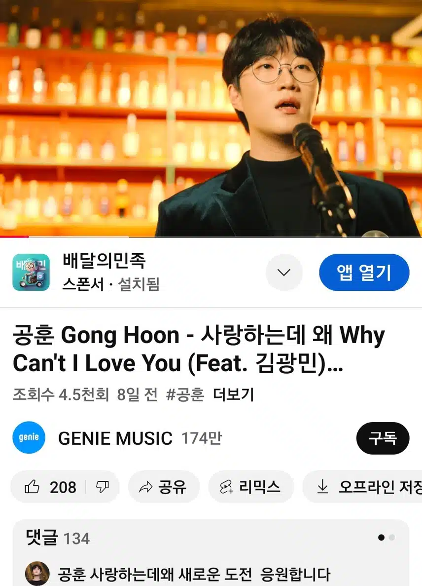 공훈님의 