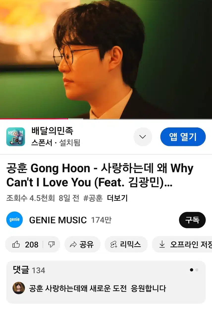 공훈님의 
