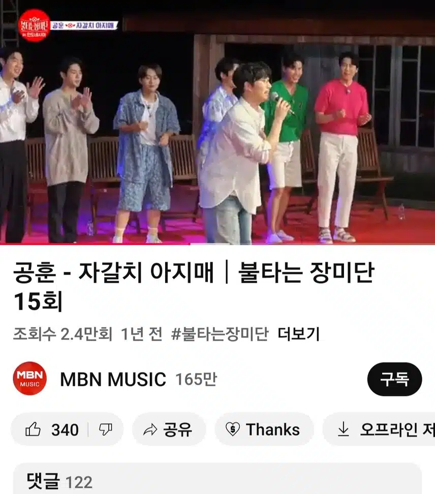 공훈님의 자갈치 아지매 노래 너무신나고  맛깔나게 잘부르네요 