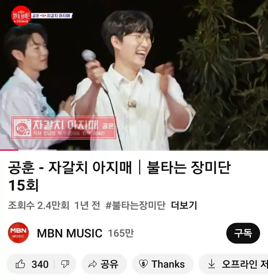공훈님의 자갈치 아지매 노래 너무신나고  맛깔나게 잘부르네요 