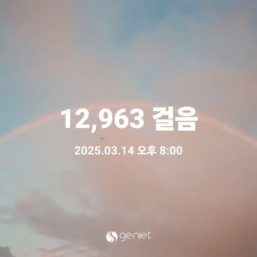 걷기운동