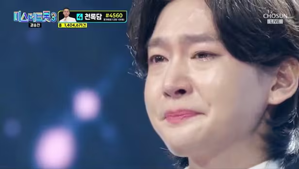 미스터트롯3 진에 김용빈님 눈물흘렸네요