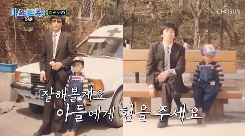 눈물이 주르륵 춘길님의 못잊을 사랑 무대