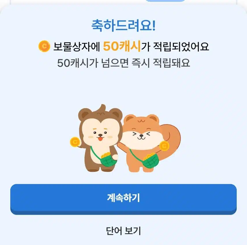 틈새 공부 📖 