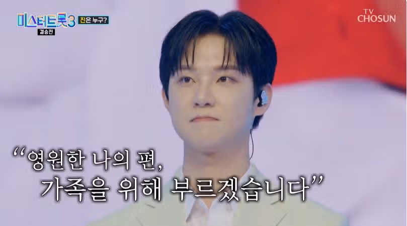 어머니에게 바친 추혁진님의 들꽃 무대