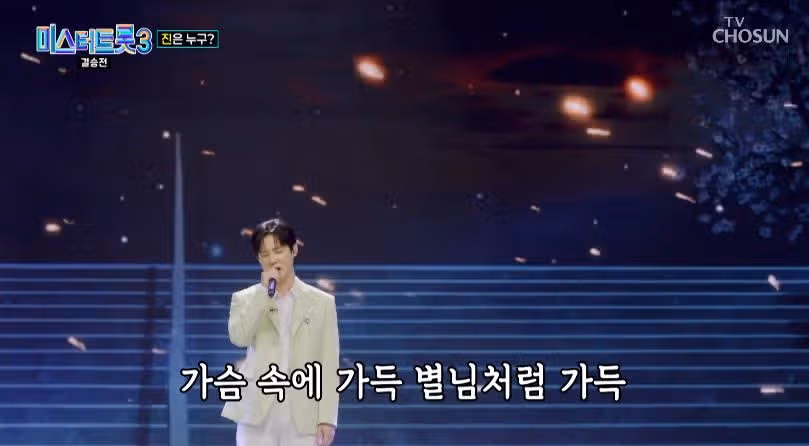 어머니에게 바친 추혁진님의 들꽃 무대