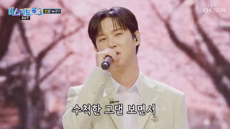 어머니에게 바친 추혁진님의 들꽃 무대