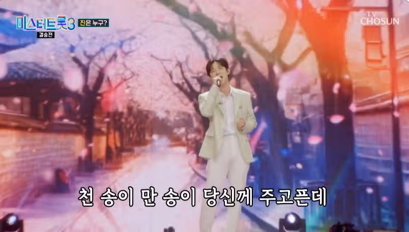 어머니에게 바친 추혁진님의 들꽃 무대
