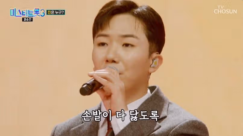 어머니에게 큰절 올린 남승민님의 기도합니다 무대