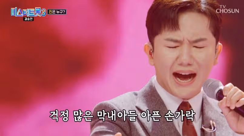 어머니에게 큰절 올린 남승민님의 기도합니다 무대