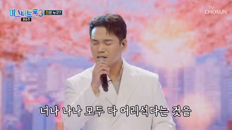 관객, 마스터 다 울려버린 천록담님의 공 무대