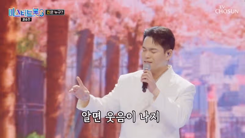 관객, 마스터 다 울려버린 천록담님의 공 무대