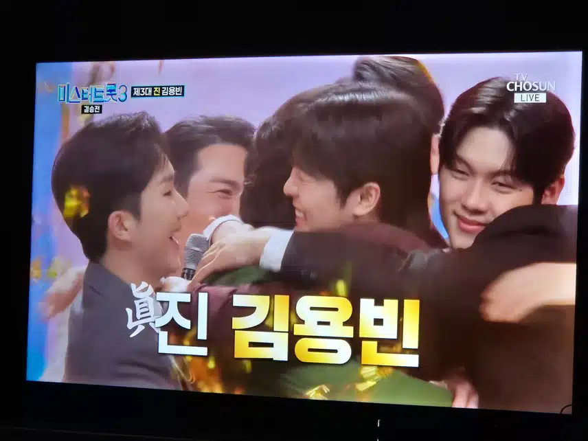 미스터트롯3 드뎌 탑7이 정해지고 막을 내렸네요