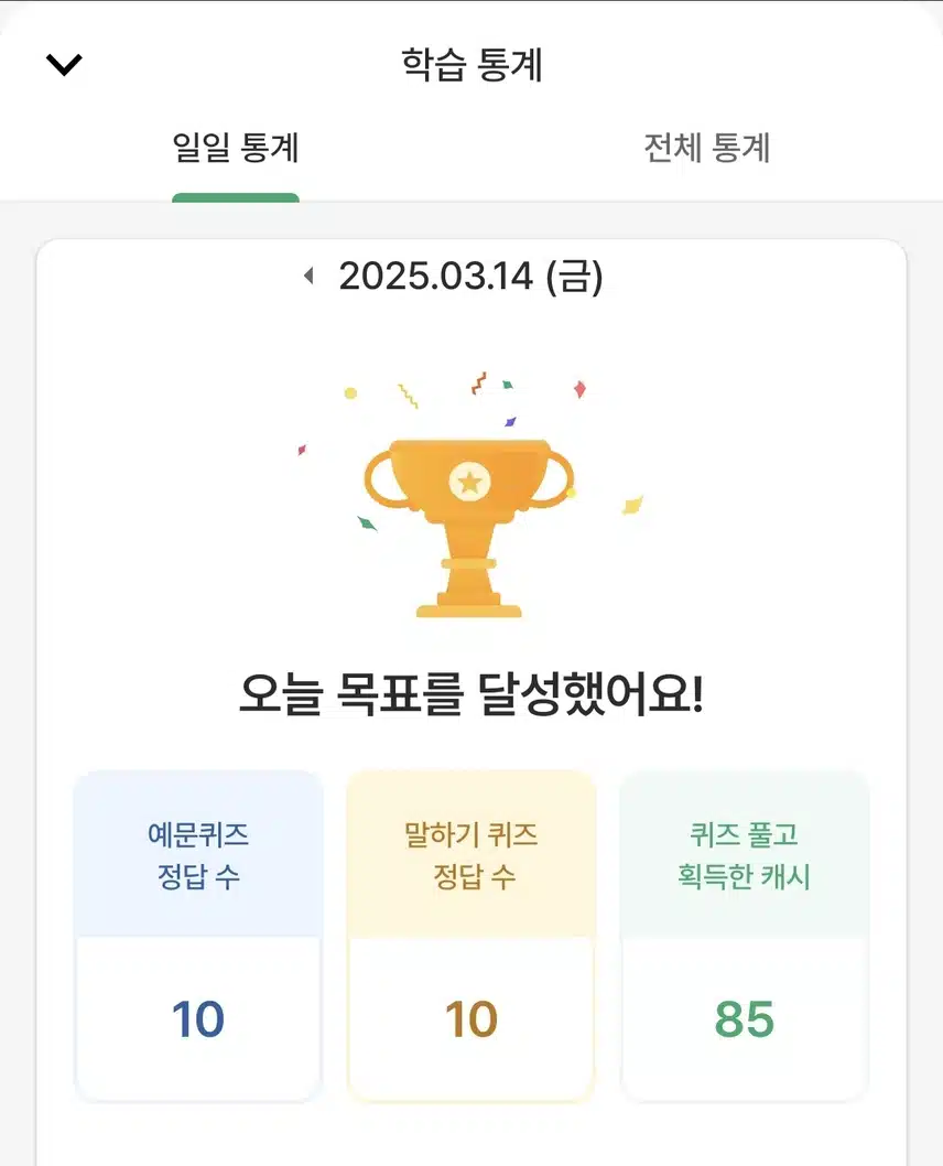 영공 인증