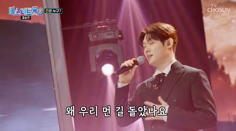 같이 출연한 동료들을 위한 최재명님의 연리지 무대