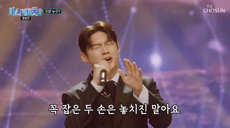 같이 출연한 동료들을 위한 최재명님의 연리지 무대
