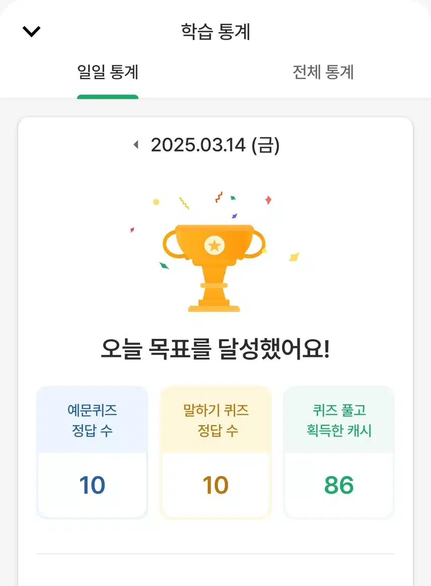 영공 인증