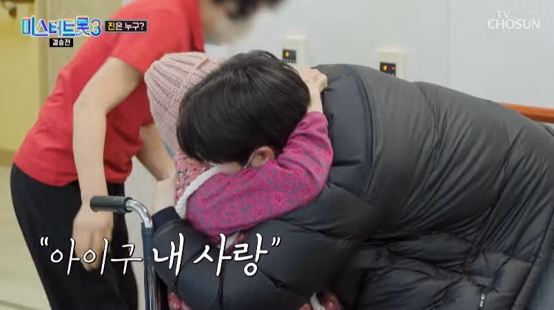 마스터 올 백점 받은 손빈아님의 연모 무대