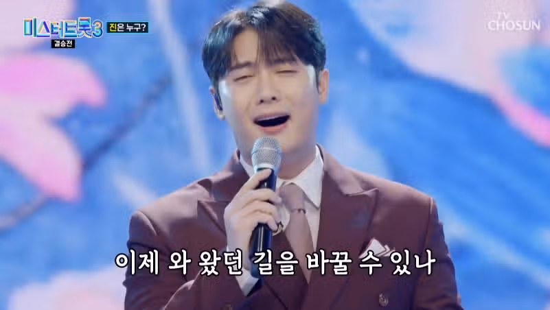 마스터 올 백점 받은 손빈아님의 연모 무대