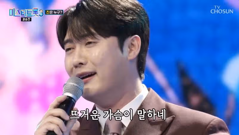 마스터 올 백점 받은 손빈아님의 연모 무대
