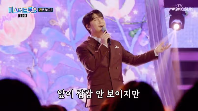 마스터 올 백점 받은 손빈아님의 연모 무대