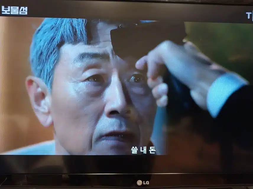 동주 짱 멋지네요