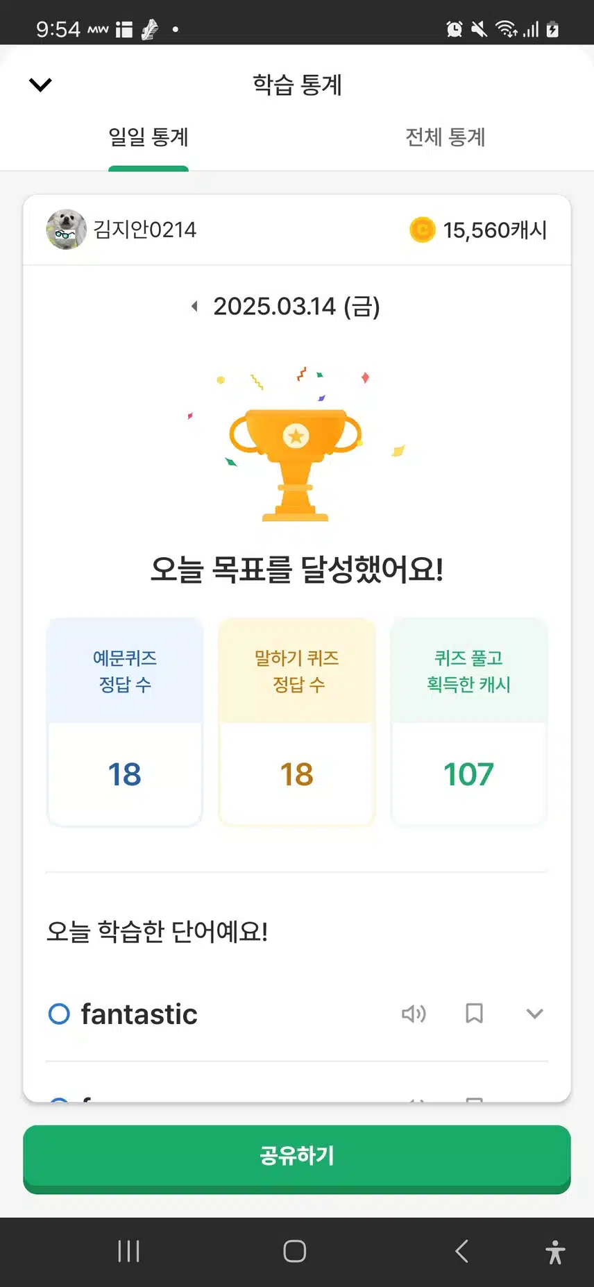 영공