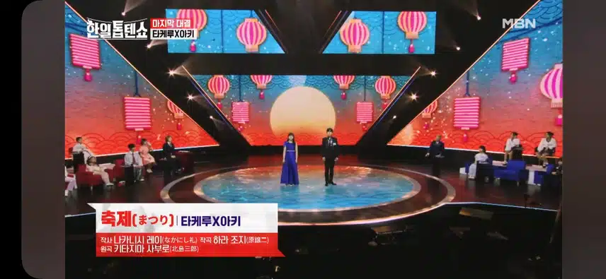 (31회) 3 아키님의 축제 무대봤어요 
